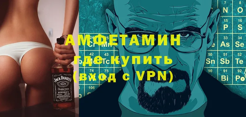 Amphetamine Розовый  сколько стоит  Иркутск 