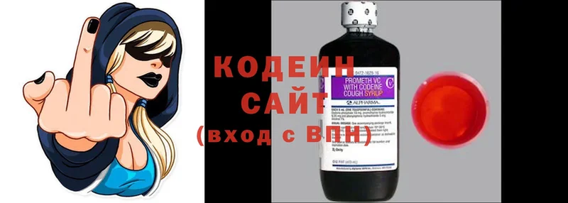 Кодеин напиток Lean (лин)  цена наркотик  Иркутск 