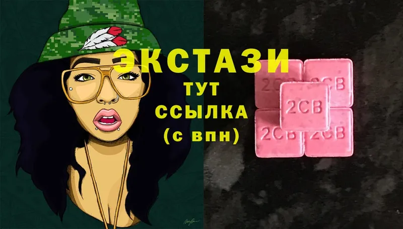 Ecstasy mix  Иркутск 