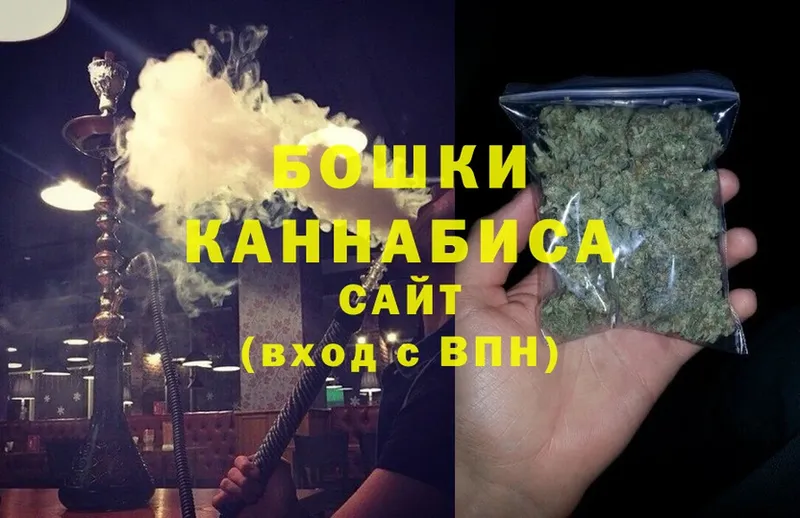 хочу наркоту  Иркутск  darknet Telegram  МАРИХУАНА LSD WEED 